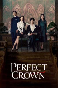 Perfect Crown (2026) รักนี้มงลง EP.1-12