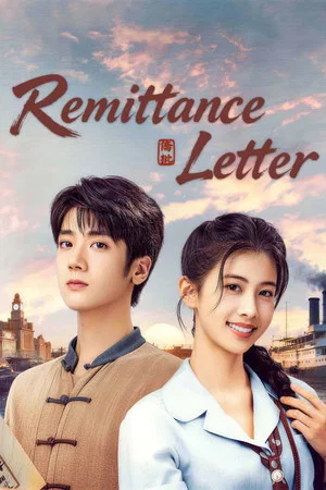 Remittance Letter (2026) EP.1-24