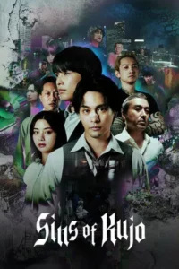 Sins of Kujo (2026) คุโจ ยอดทนายบาป EP.1-10