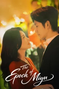 The Epoch of Miyu (2026) คำลวงซ้อนรัก EP.1-38