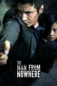 The Man From Nowhere (2010) นักฆ่าฉายาเงียบ