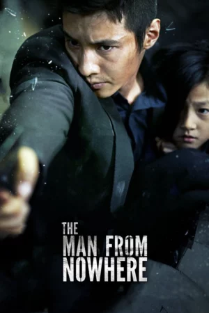 The Man From Nowhere (2010) นักฆ่าฉายาเงียบ
