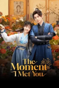 The Moment I Met You (2026) ลิขิตรักซ่อนคำลวง EP.1-38