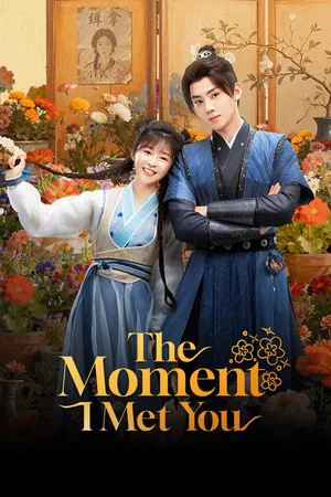 The Moment I Met You (2026) ลิขิตรักซ่อนคำลวง EP.1-38
