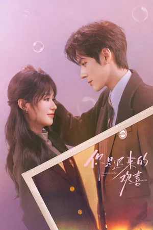 You Are My Fateful Love (2026) เธอคือรักแท้ที่รอคอย EP.1-30