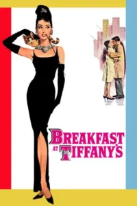 Breakfast at Tiffanys (1961) นงเยาว์นิวยอร์ค