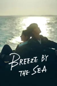 Breeze By the Sea (2024) สายลมรักทะเลใจ EP.1-18