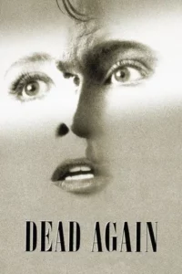 Dead Again (1991) เมินเสียเถิดความตาย