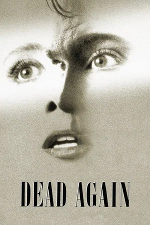Dead Again (1991) เมินเสียเถิดความตาย