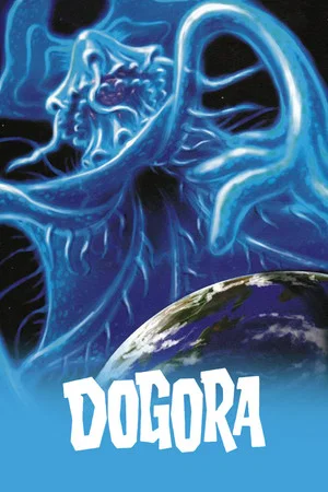 Dogora (1964) โดโกร่า จ้าวสัตว์ประหลาด