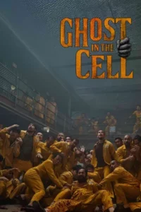 Ghost In The Cell (2026) วัยหนุ่มคุกผี
