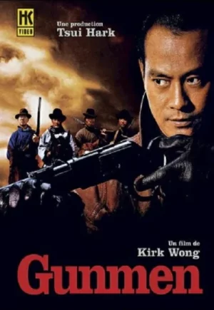 Gunmen (1988) โหดยกเมือง