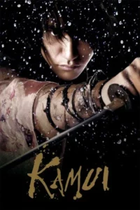 Kamui The Lone Ninja (2009) คามุย ยอดนินจา