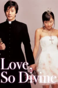 Love So Divine (2004) สาวเซี้ยว…หัวใจกุ๊กกิ๊ก
