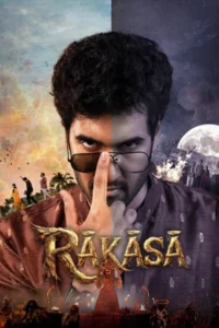 Raakaasa (2026) รักหลอนซ่อนอสูร