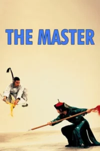 The Master (1980) จอมแค้นเจ้าวิทยายุทธ