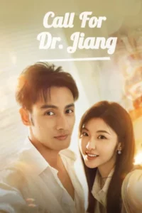 Call for Dr. Jiang (2026) EP.1-19