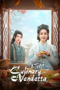 Culinary Vendetta (2025) แม่ครัวน้อยแห่งจวนแม่ทัพ EP.1-24