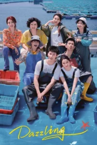 Dazzling (2026) พราว EP.1-30