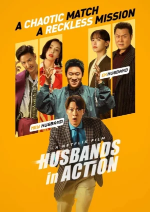 Husbands in Action​ (2026) คุณสามีส์ช่วยด้วย