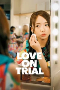 Love on Trial (2026) สู้เพื่อรัก สู้เพื่อฝัน