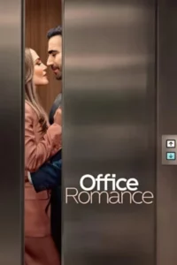 Office Romance (2026) ปิ๊งรักในออฟฟิศ