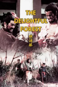 The Delightful Forest (1972) ผู้ยิ่งใหญ่แห่งเขาเหลืยงซาน ภาค 2