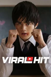 Viral Hit (2026) นักสู้ทูปเบอร์ EP.1-6